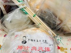 -秦镇史玉林凉皮(翡丽城店)
