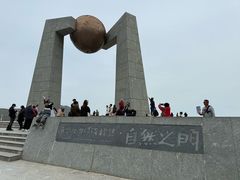 -青澳湾北回归线广场