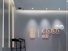 -古茗(同安区丁字街店)