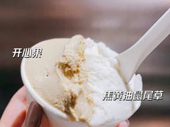 -Dip in Gelato(富民路店)