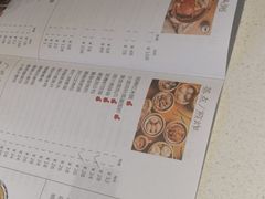 菜单-煲王粤菜餐厅(中侨中心店)