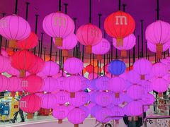 -m豆巧克力世界(上海世茂广场店)