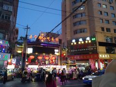 -正宁路小吃夜市