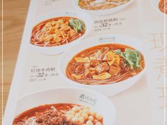 -眉州小吃(魏公村店)