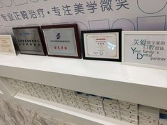 -固瑞齿科(国贸门诊店)