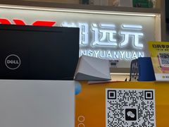 -郑远元专业修脚房(凌兆路店)