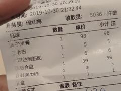 西府合盘-艳阳天民俗村(公园路店)