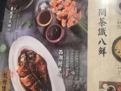 -绿茶餐厅(昌平悦荟店)