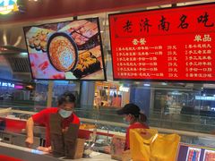 -奶奶的美食(天山时代广场店)