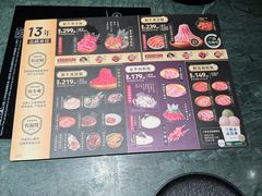 -牛New寿喜烧(金茂览秀城店)