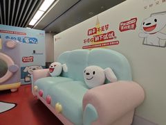 -新百广场(地铁站)