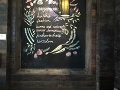 大堂-素德轩素食餐厅(东港店)