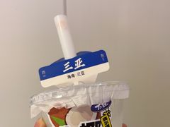 -太琼糟粕醋火锅·海南老爸茶(海棠湾臻选店)
