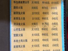 菜单-唠叨坊私房菜(五一街店)