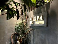 -森SPA·泰式按摩·精油Massage(宝安中心店)