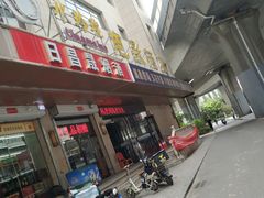 -水玲珑温泉浴场(建设北路富力城店)