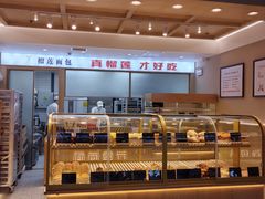 -融创茂(青岛店)