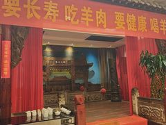-山西会馆·晋菜·晋商宴·学堂记忆(许坦西街店)