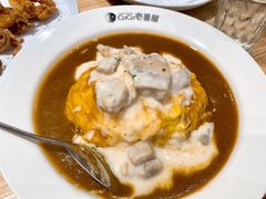 奶香咖喱鸡肉蛋包-COCO壱番屋(北京平安国际金融中心店)