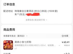 -肯德基(夏湾店)