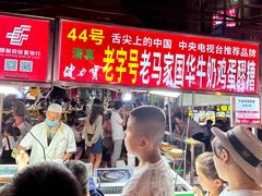 -正宁路小吃夜市