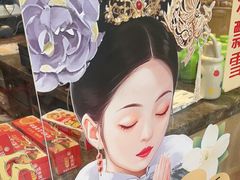 -味多美蛋糕(西安门店)