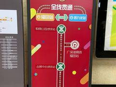 -连城·新天地(福华一路店)