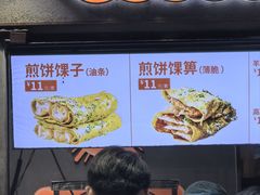 -南楼煎饼(滨江道店)