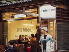 -屋裡·Union Bakery(龙江路店)