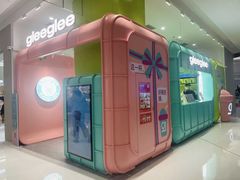 -gleeglee乐溢亦茶(合生汇店)