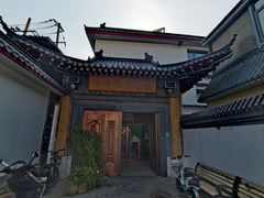 -缘福乡村铁锅炖民宿(八达岭店)