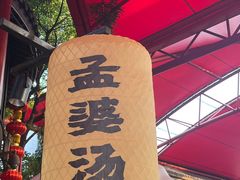 -杭州宋城