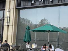 -五峰书院(南洋泾路店)
