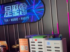 -星聚会KTV(龙湖上海奉贤天街店)