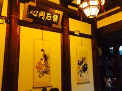 -文儒九号·闽菜馆(三坊七巷店)