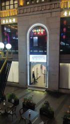 -SWANK SALON