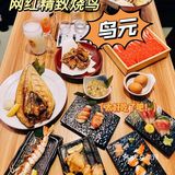网红精致烧鸟，还有春季新鲜鰤鱼刺身限定