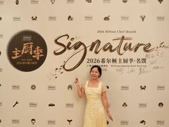 -酌宴府The China Club·广州万富希尔顿酒店(云城东路店)