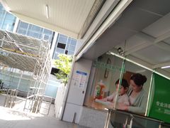 -上海游泳馆(地铁站)