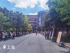 -上海市黄浦区教育学院附属中山学校