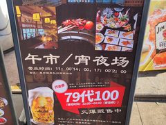-鸟鹏烧鸟居酒屋(昌岗店)