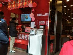 门面-和合谷(长虹桥店)