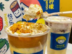 -快乐柠檬happylemon(北京APM店)