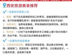 -大雁塔北广场音乐喷泉