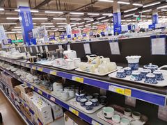 -麦德龙(包河店)
