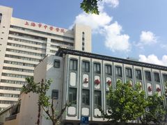 -上海市中医医院(芷江路院区)
