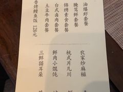 -青藤茶馆(凤起路店)