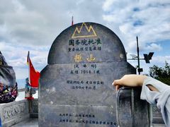 -北岳恒山