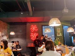 大堂-湘里乡亲甲王二老店