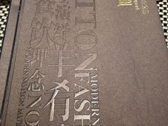 菜单-新兴·金羊座·粤菜点心(乐峰店)